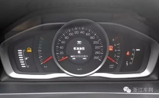 沃尔沃汽车机油多少升